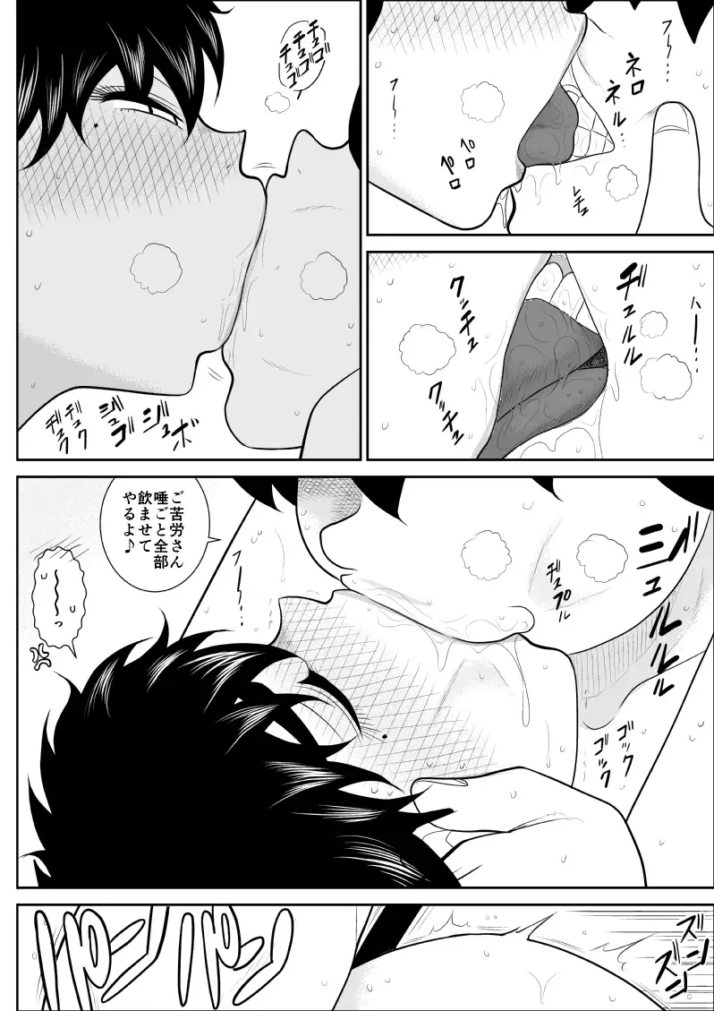 Battle Teacher Tatsuko 4 Fhentai - Page 37