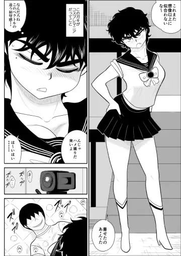 Battle Teacher Tatsuko 4 Fhentai - Page 11