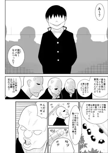 Battle Teacher Tatsuko 4 Fhentai - Page 3