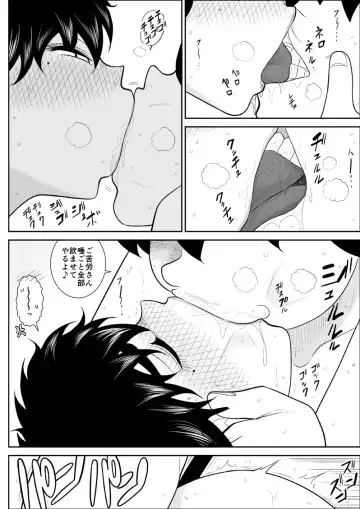Battle Teacher Tatsuko 4 Fhentai - Page 37