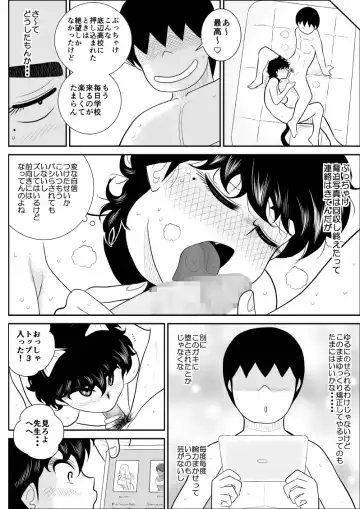 Battle Teacher Tatsuko 4 Fhentai - Page 43