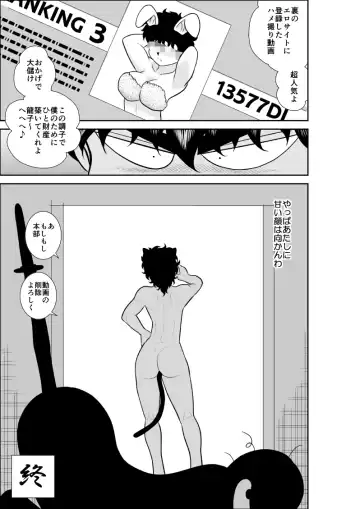 Battle Teacher Tatsuko 4 Fhentai - Page 44