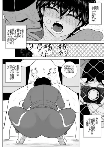 Battle Teacher Tatsuko 4 Fhentai - Page 9