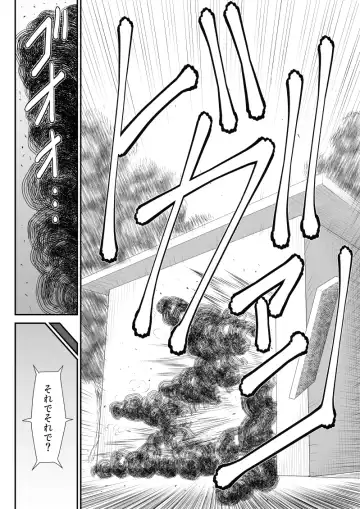 Battle Teacher Tatsuko 5 Fhentai.net - Page 64