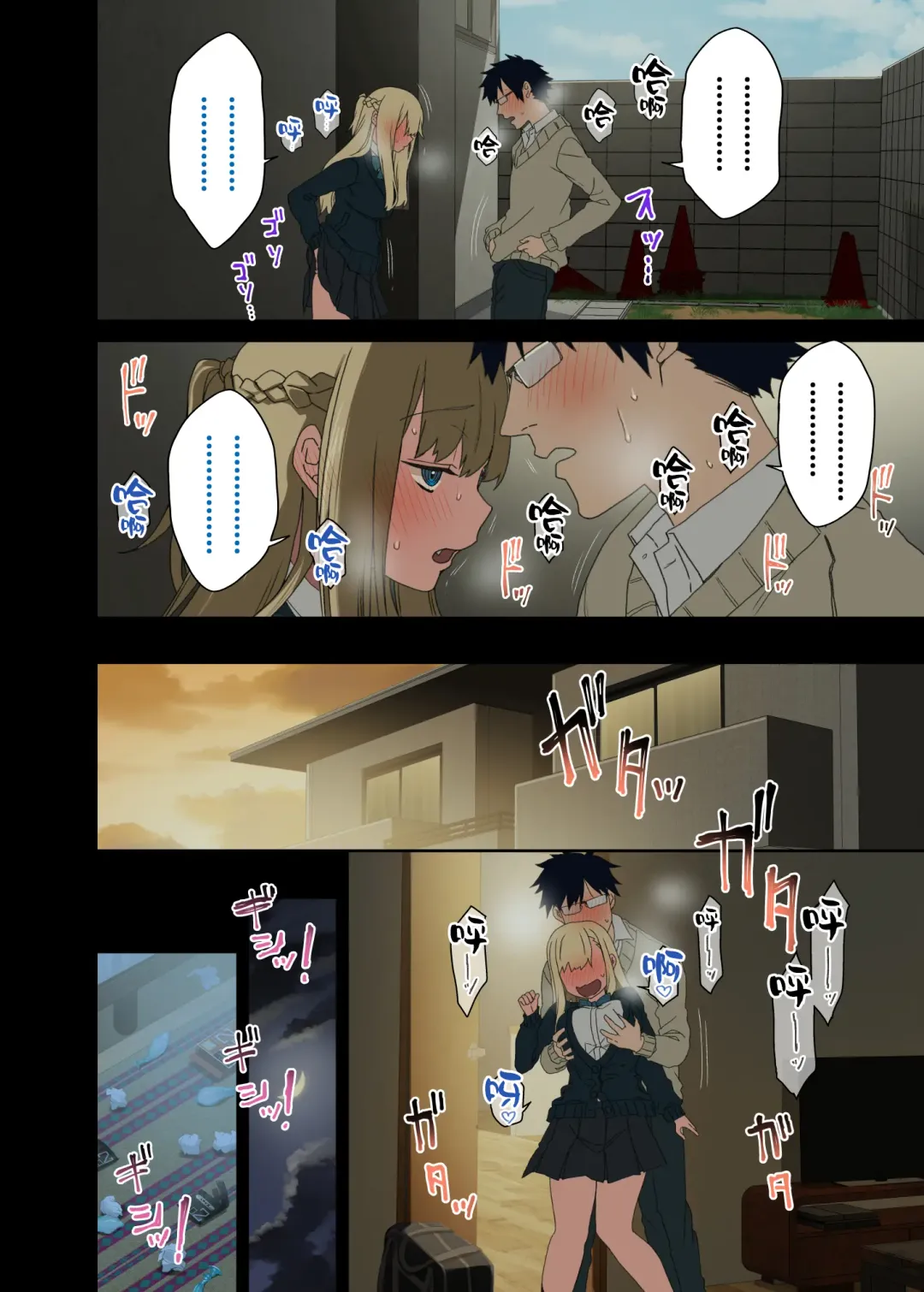 [Arekusa Mahone] motto! yarasete kureru senpai Fhentai - Page 35