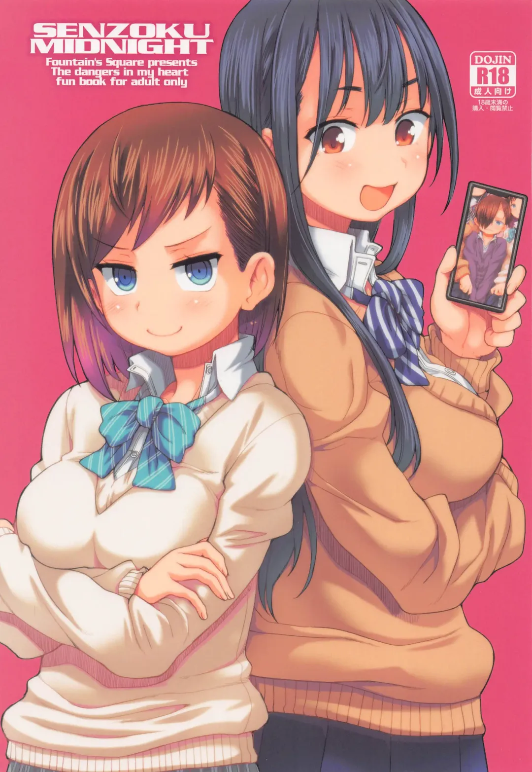 [Hagiya Masakage] SENZOKU MIDNIGHT Fhentai - Page 1