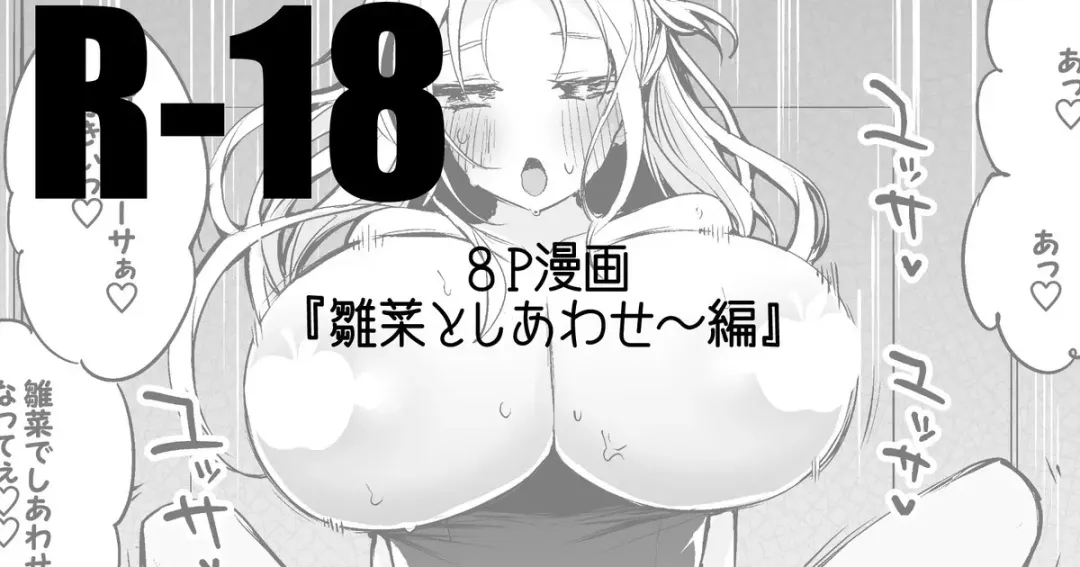 Read [Ringo Club] Hinana to Shiawase~ Hen - Fhentai.net