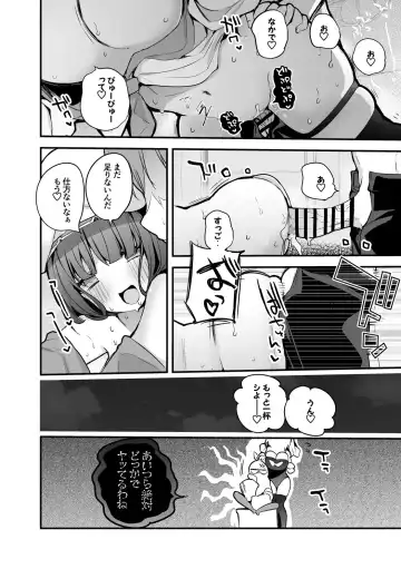 [Ringo Club] Poseidon wa Gaman Dekinai Hen Fhentai.net - Page 7