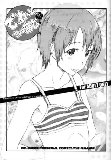 Read [Makinon Tm] Diretto Choi Mato Sono 2 - Fhentai