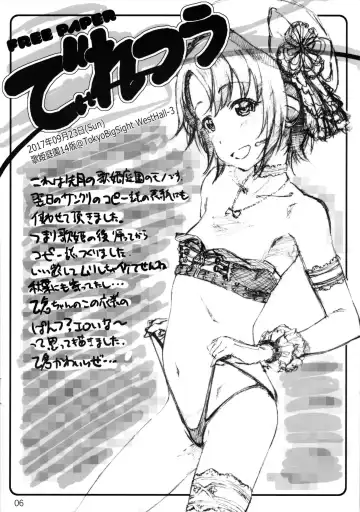 [Makinon Tm] Diretto Choi Mato Sono 2 Fhentai - Page 6