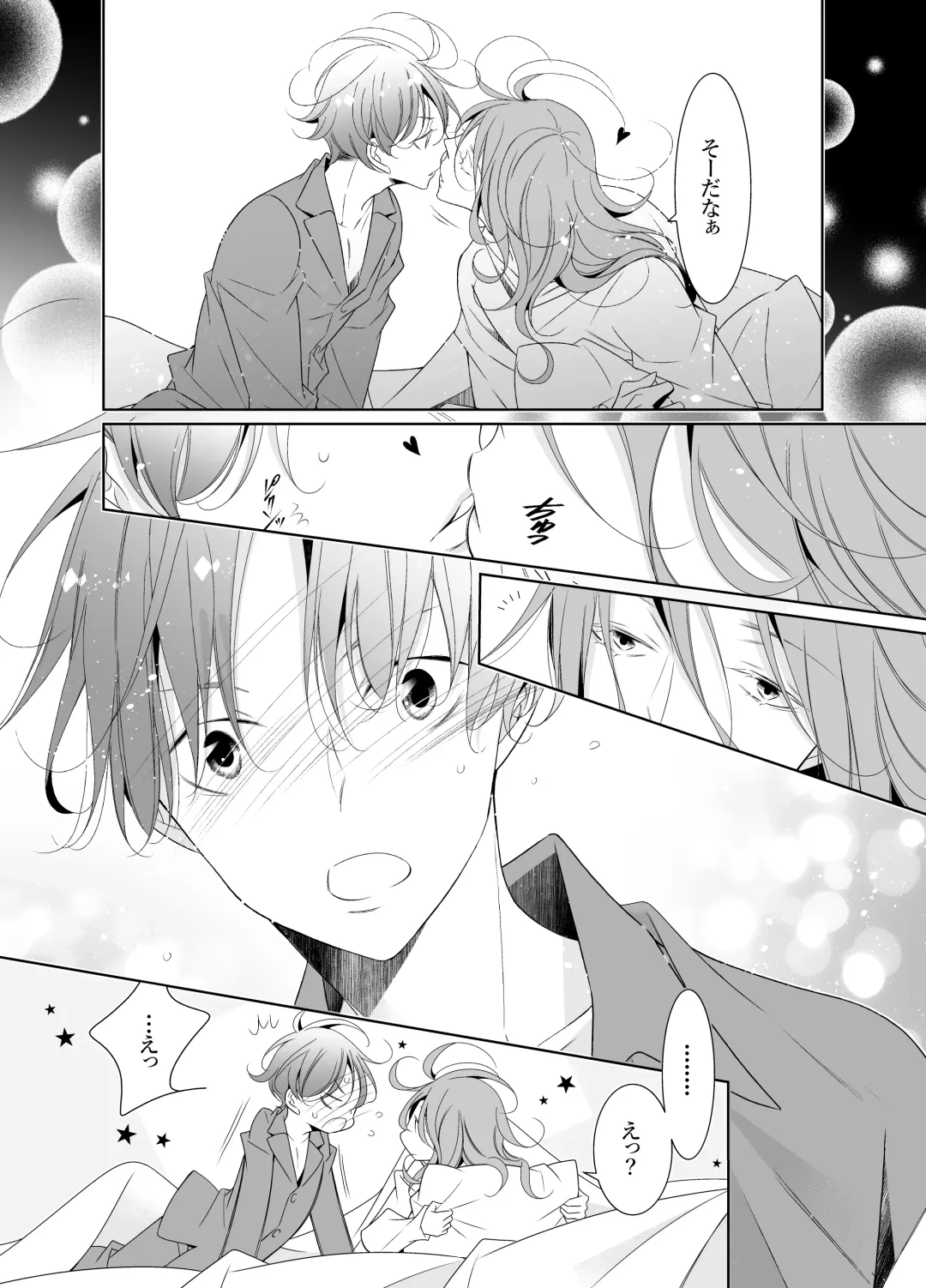 [Hana] Ai to Yokubou wa Atarashii Gakuen de Fhentai - Page 79