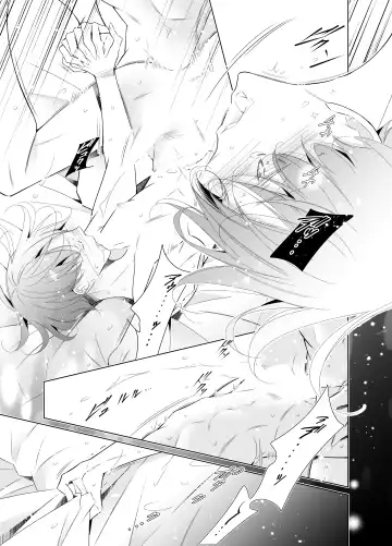 [Hana] Ai to Yokubou wa Atarashii Gakuen de Fhentai - Page 5