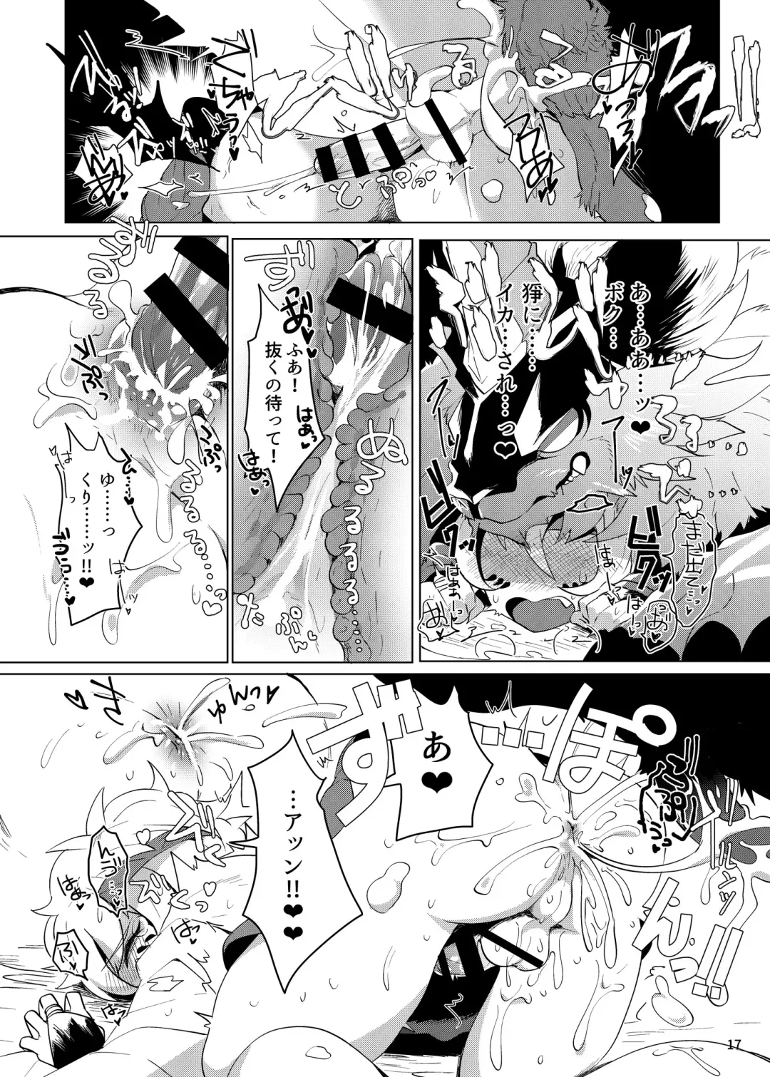 [Mitsuashi] Ryuuko Souhaku Fhentai - Page 16