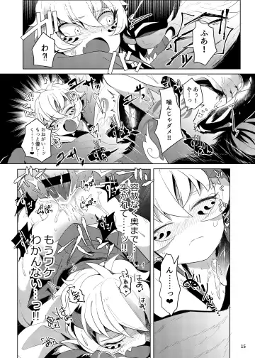 [Mitsuashi] Ryuuko Souhaku Fhentai.net - Page 14