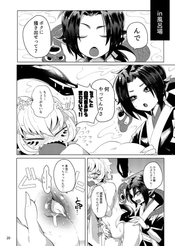 [Mitsuashi] Ryuuko Souhaku Fhentai.net - Page 19