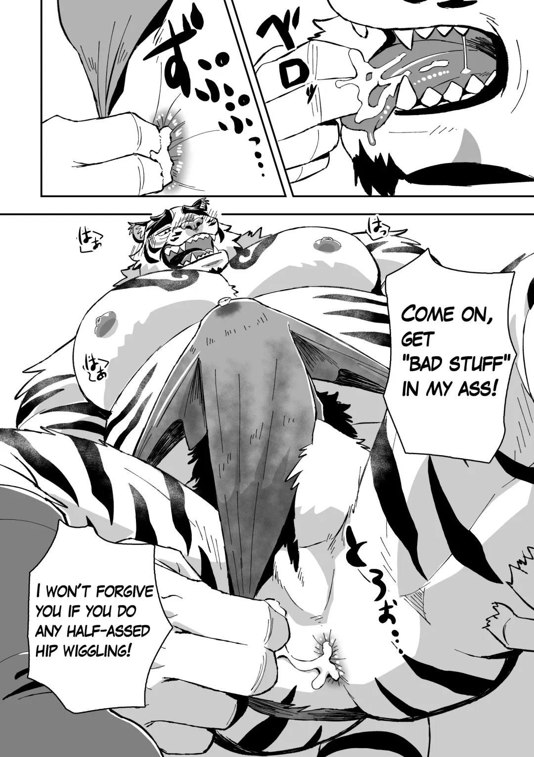 Kami-sama wa Tora Ossan Fhentai - Page 12