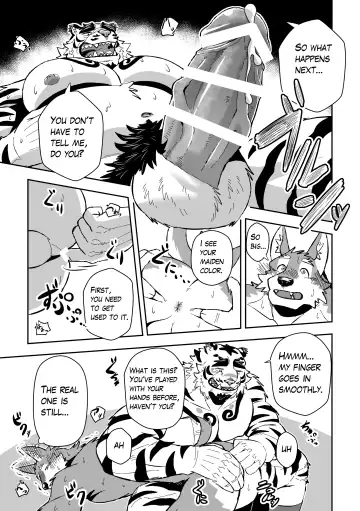 Kami-sama wa Tora Ossan Fhentai - Page 17