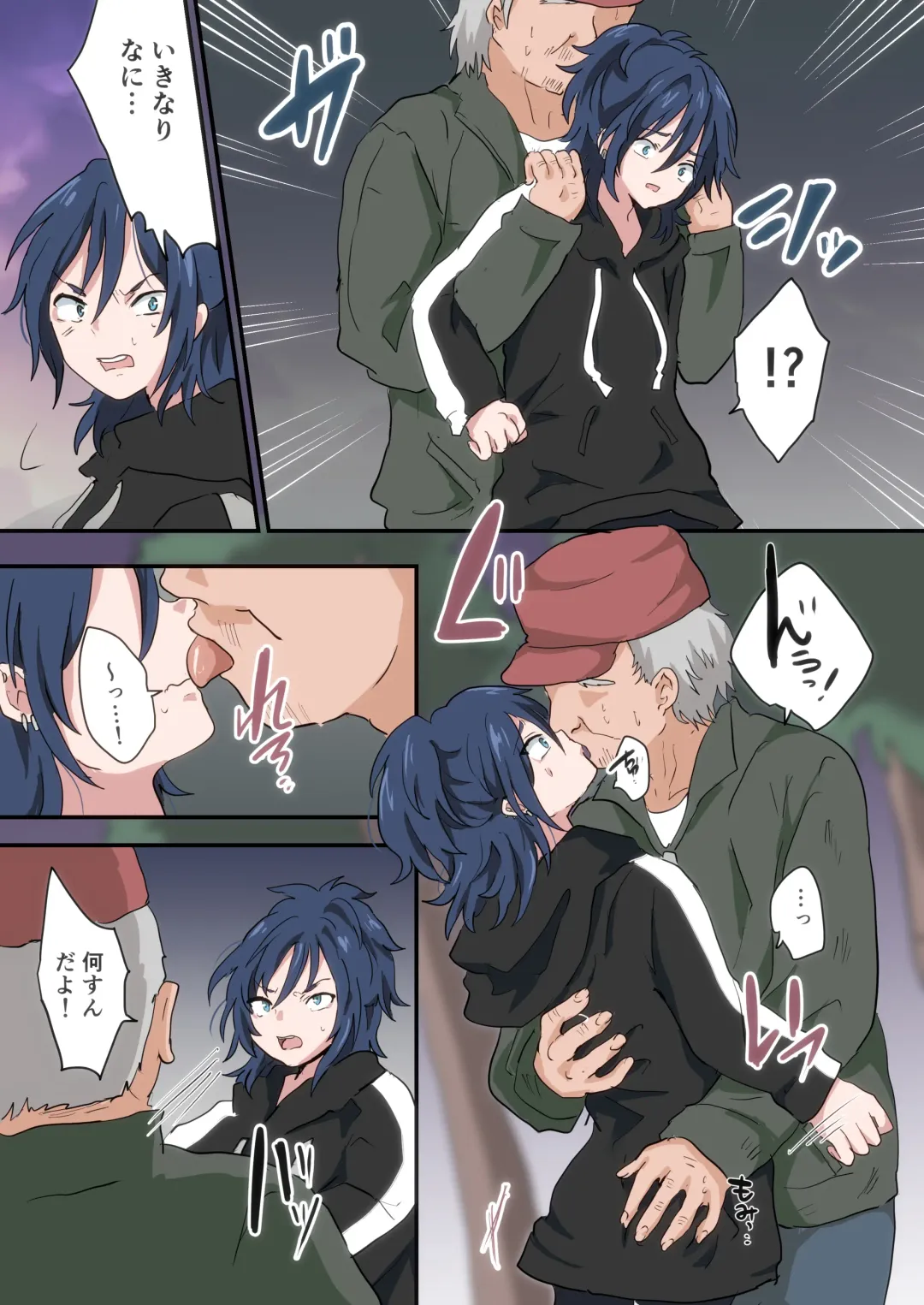 [Anko] Band Man ga Zenin Mesu Ochi Suru Hanashi 2 Fhentai - Page 10