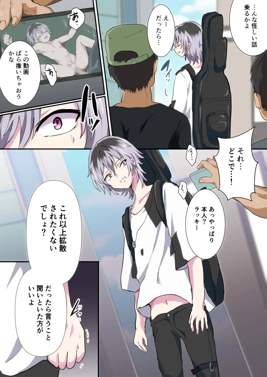 [Anko] Band Man ga Zenin Mesu Ochi Suru Hanashi 2 Fhentai - Page 3