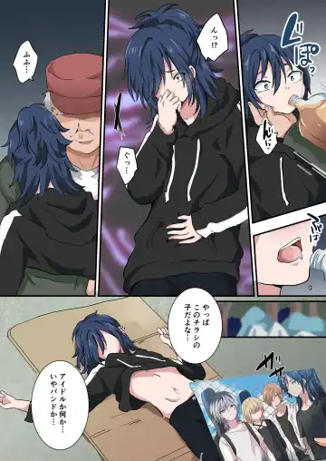 [Anko] Band Man ga Zenin Mesu Ochi Suru Hanashi 2 Fhentai - Page 11