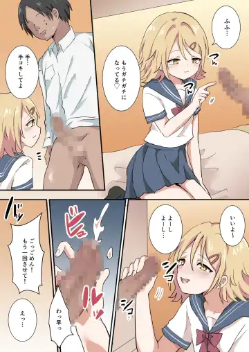 [Anko] Band Man ga Zenin Mesu Ochi Suru Hanashi 2 Fhentai - Page 22