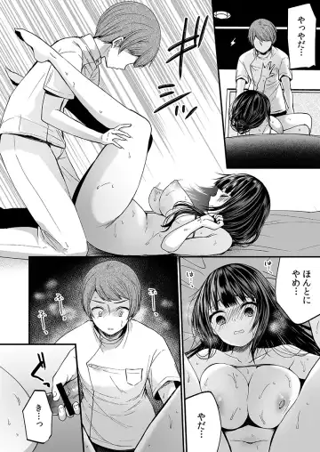 [Mareo] "Ikasaresugite Chousa Murii...!" Sennyuu! Uwasa no Kaikan Massage-ten Fhentai - Page 122