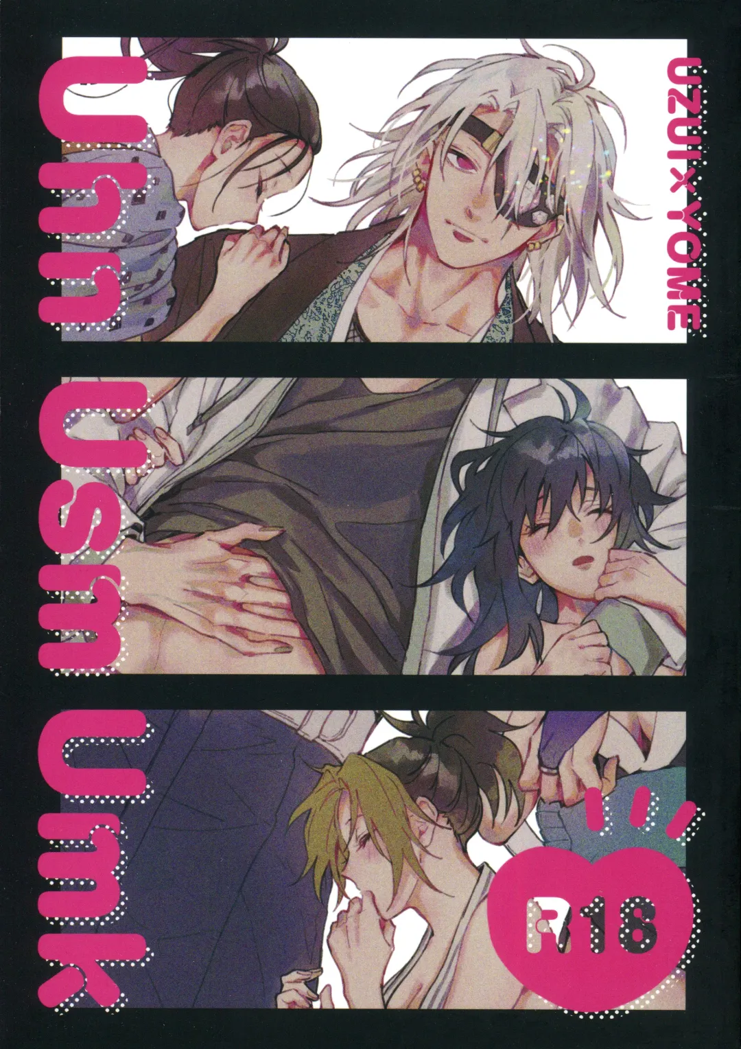 Read [Hiro] Uhn Usm Umk - Fhentai.net