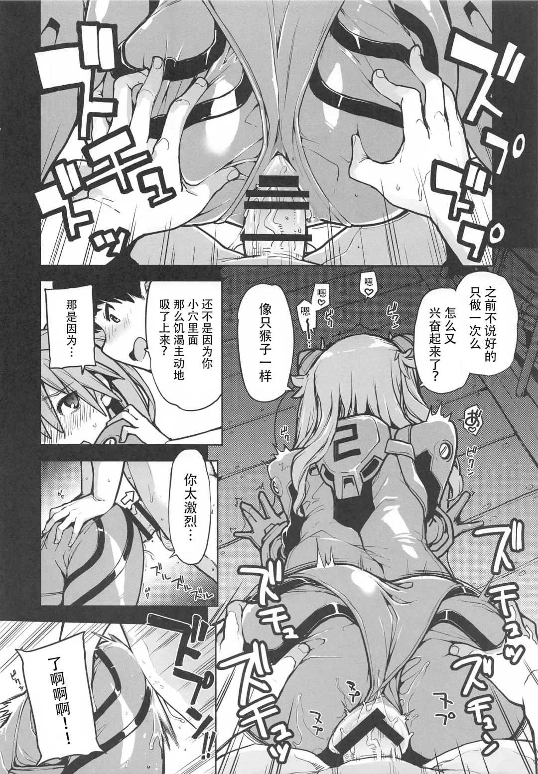 [Sakula] NIGHTMARE SPELL Fhentai - Page 15