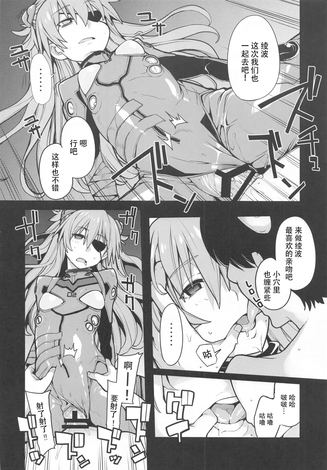 [Sakula] NIGHTMARE SPELL Fhentai - Page 21