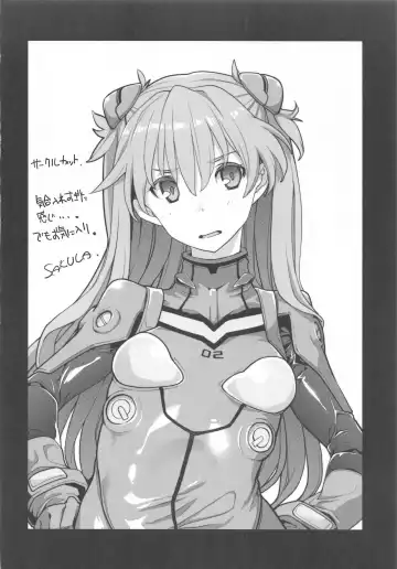 [Sakula] NIGHTMARE SPELL Fhentai - Page 27