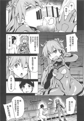 [Sakula] NIGHTMARE SPELL Fhentai - Page 9