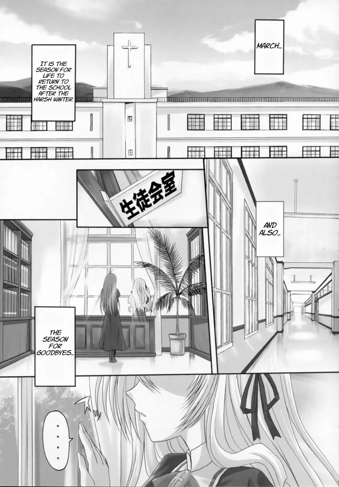 [Sinbo Tamaran] Virgin Love Fhentai - Page 6