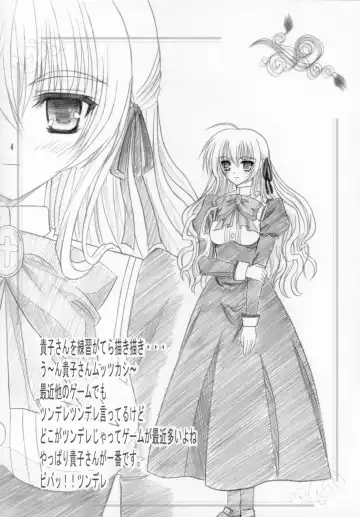 [Sinbo Tamaran] Virgin Love Fhentai - Page 29