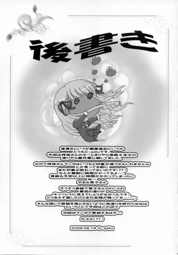 [Sinbo Tamaran] Virgin Love Fhentai - Page 32