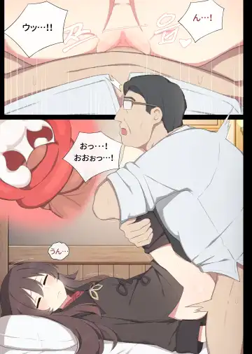 [Poyeop] Hutao (decensored) Fhentai.net - Page 8