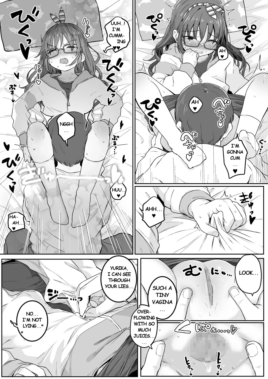 [Kinomoto Anzu] Imouto ga Hitori de Asonde Ita node... Fhentai - Page 11