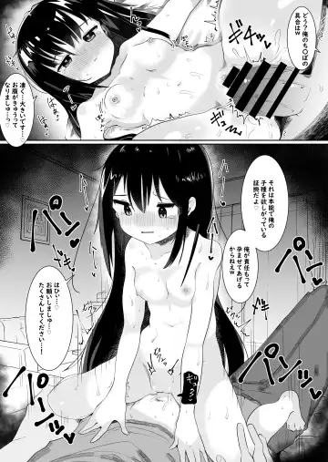 [Tetoga] Kami-sama ni Onnanoko ni Sareta node Sex Shite Noroi o Hodokou to Omoimasu. Fhentai - Page 11