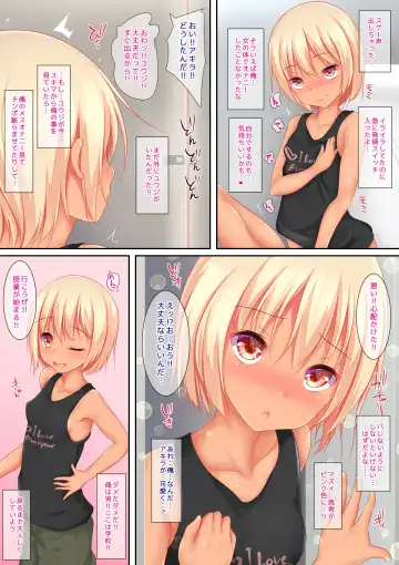 Shinshouhin Mesu-ka Pantsu! Gakkou Hen Fhentai - Page 7