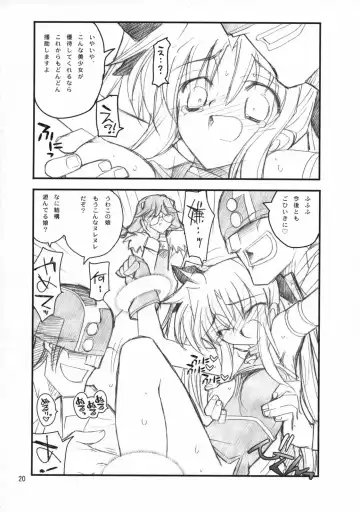 [Aka Marl] Fate-san ga Mae kara Ushiro kara Fhentai - Page 19