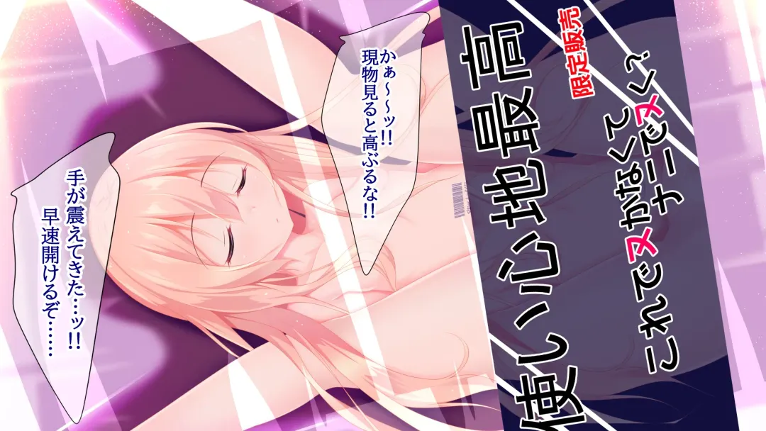 Shin kankaku TS dōru Fhentai - Page 3