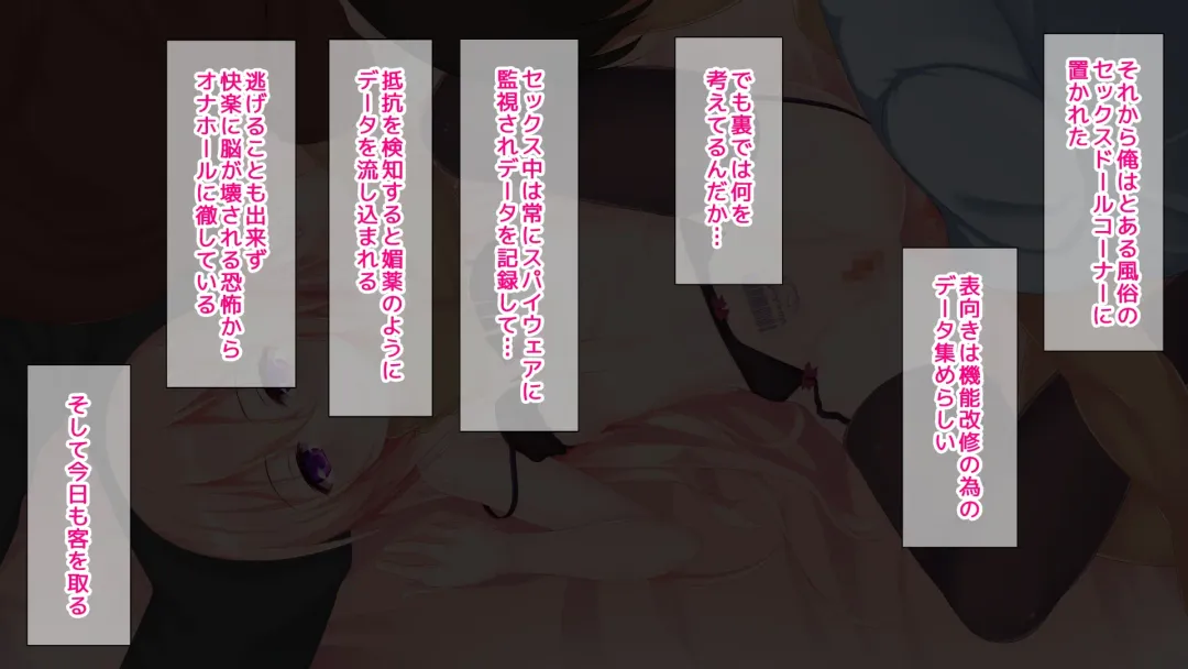 Shin kankaku TS dōru Fhentai - Page 46