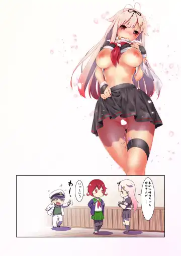 [Shungiku Tenudon] - Iyaiya Poi Fhentai - Page 17