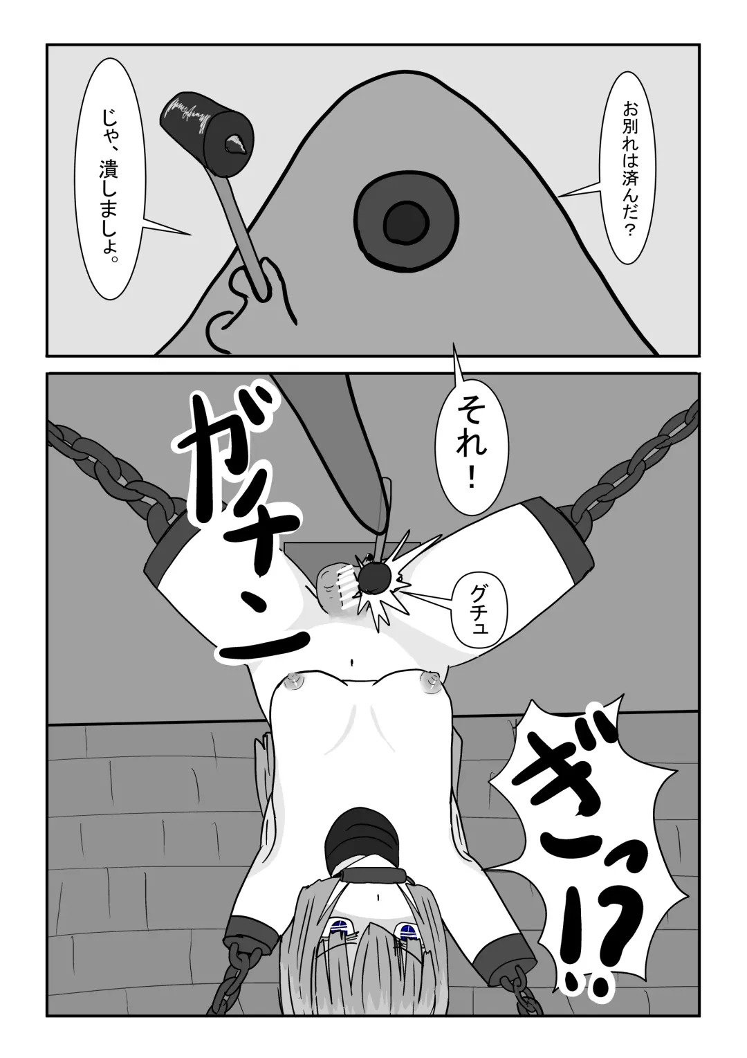 Boukoku Oujo no Matsuro Fhentai - Page 107