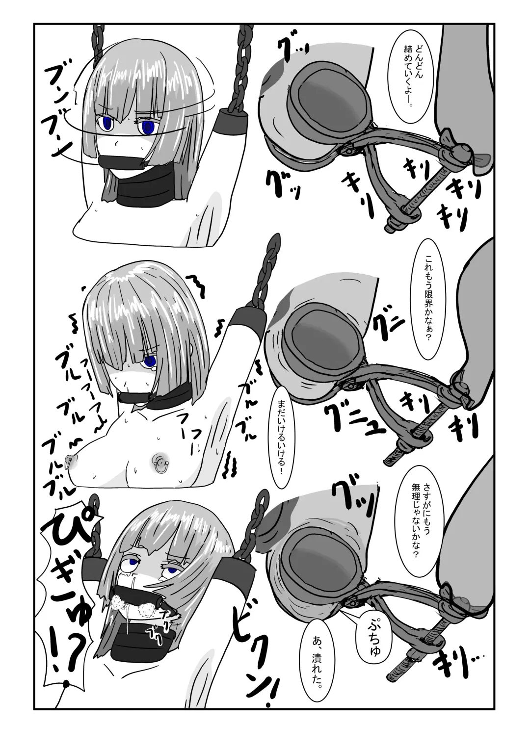 Boukoku Oujo no Matsuro Fhentai - Page 111