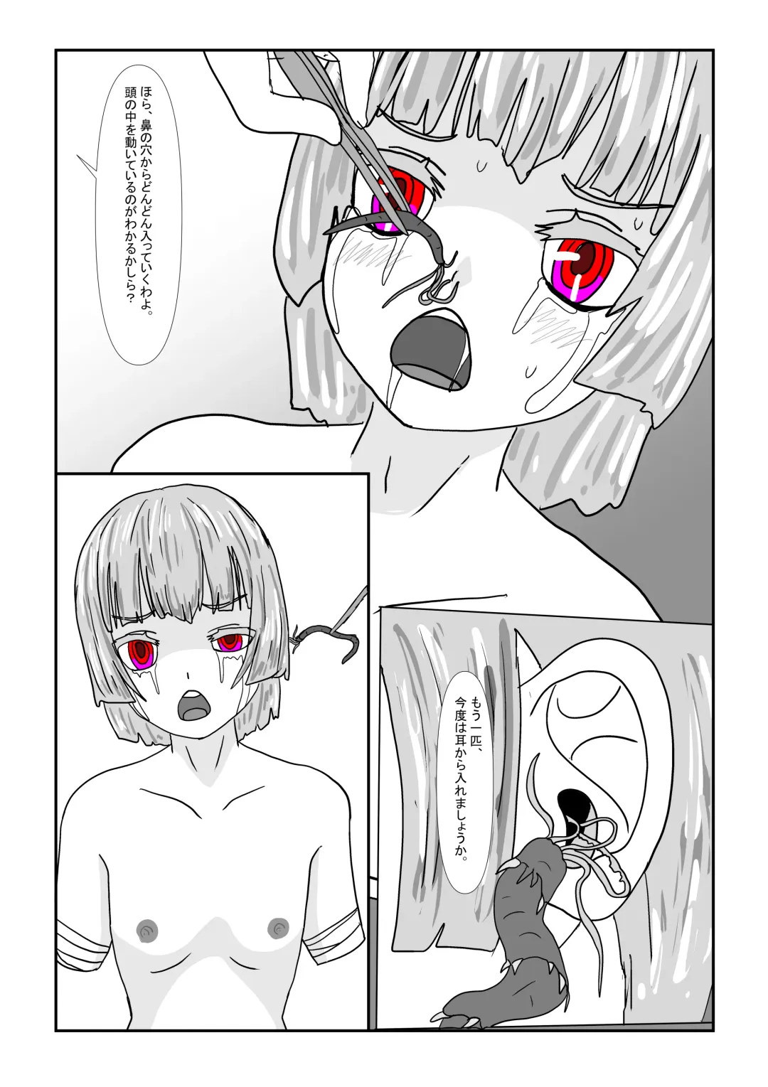 Boukoku Oujo no Matsuro Fhentai - Page 12