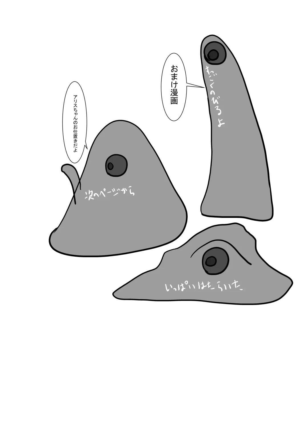 Boukoku Oujo no Matsuro Fhentai - Page 132