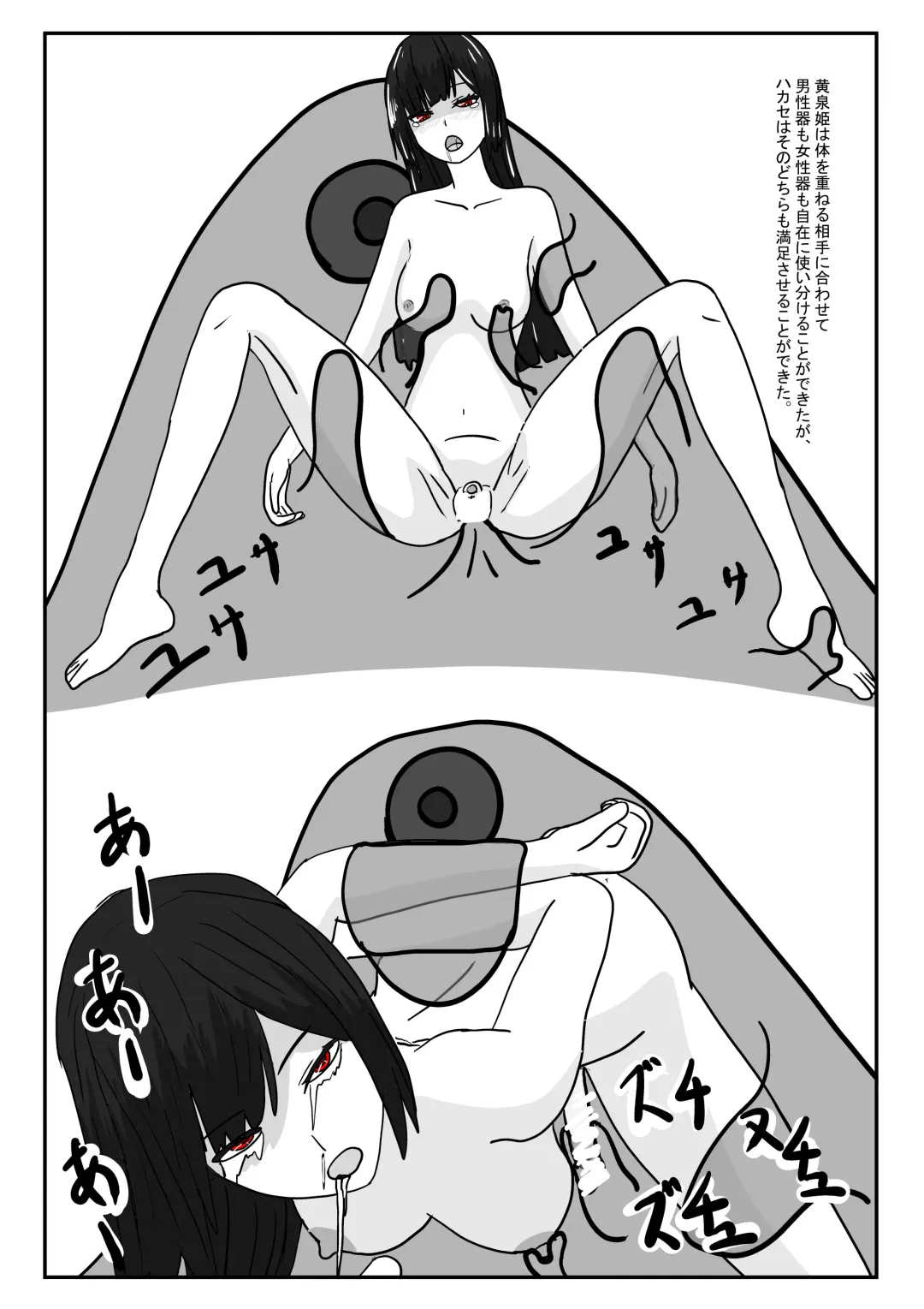 Boukoku Oujo no Matsuro Fhentai - Page 140