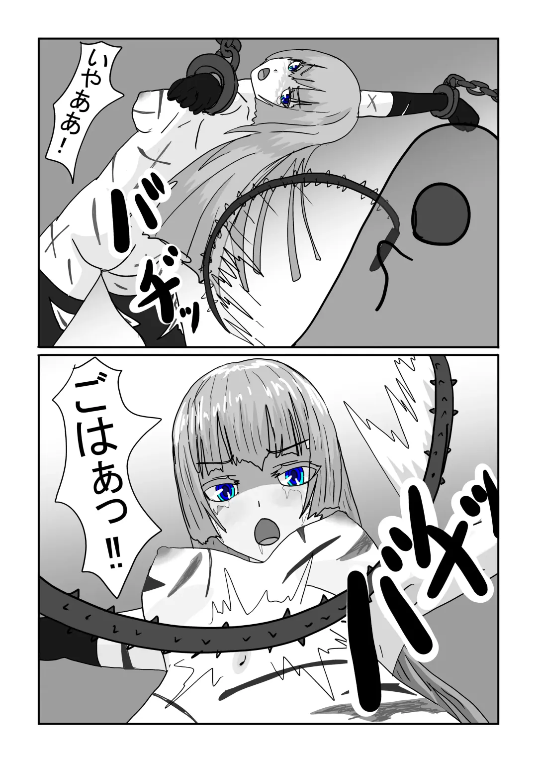 Boukoku Oujo no Matsuro Fhentai - Page 39