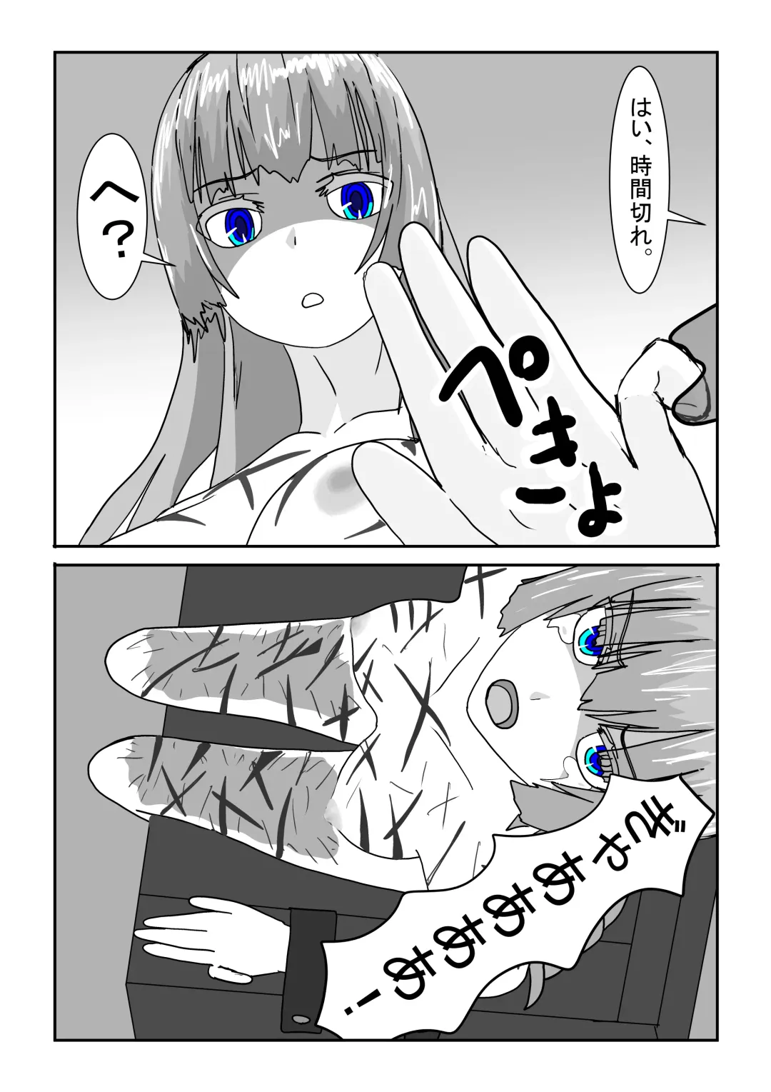 Boukoku Oujo no Matsuro Fhentai - Page 47