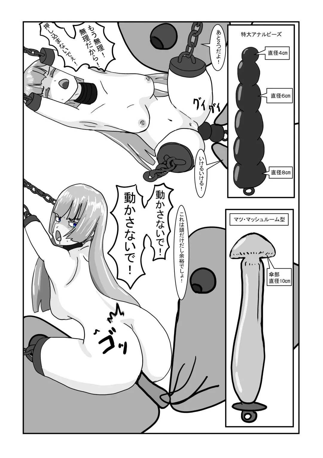 Boukoku Oujo no Matsuro Fhentai - Page 61